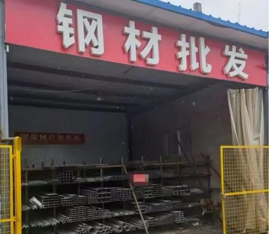 钢企大面积亏损与库存高企 中国钢铁业步入深度调整期
